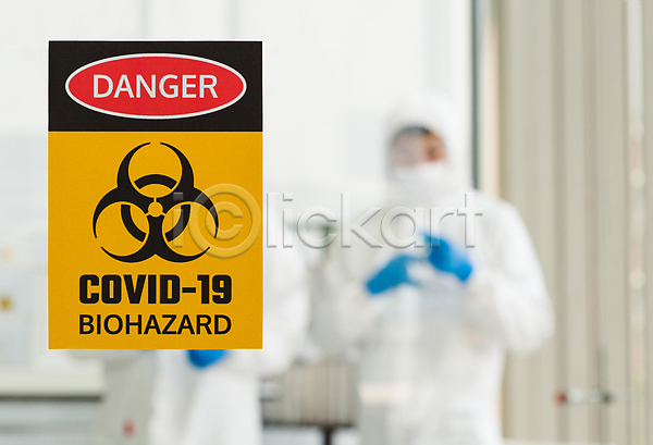 분석 위험 두명 JPG 포토 해외이미지 건강 경고 금지 노란색 델타변이바이러스 마스크 바이러스 백그라운드 빨간색 산업 실험 실험실 안전 장비 질병 컨셉 코로나바이러스 코로나바이러스감염증19 포스트코로나 해외202007