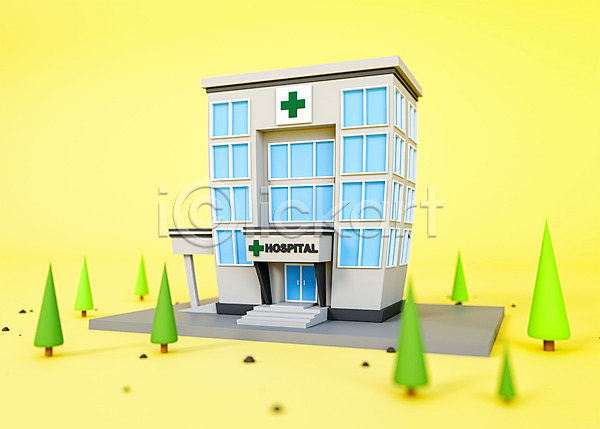귀여움 사람없음 3D PSD 디지털합성 입체 편집이미지 3D소스 건물 나무 노란색 로우폴리 병원 오브젝트 편집 편집소스
