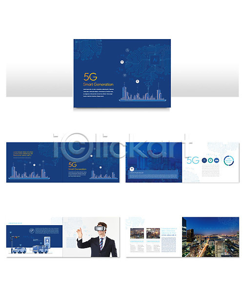 스마트 30대 남자 서양인 성인 성인남자한명만 외국인 한명 INDD ZIP 인디자인 템플릿 5G AI(인공지능) 건물 리플렛 빌딩 파란색 팜플렛
