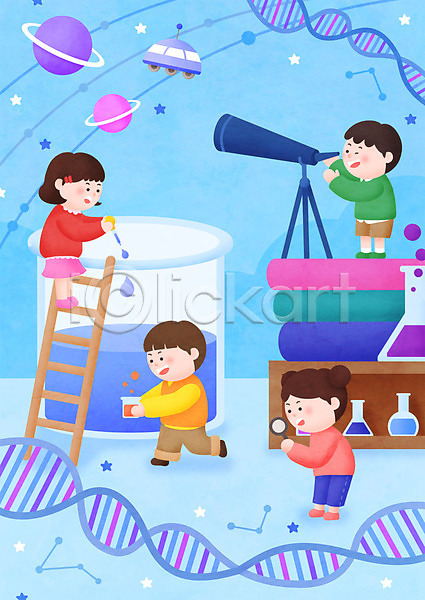 남자 어린이 여러명 여자 PSD 일러스트 DNA 과학 과학교육 관찰 교육 돋보기 망원경 비커 사다리 스쿨팩 어린이교육 에듀 에듀케이션 우주 우주선 전신 파란색 행성