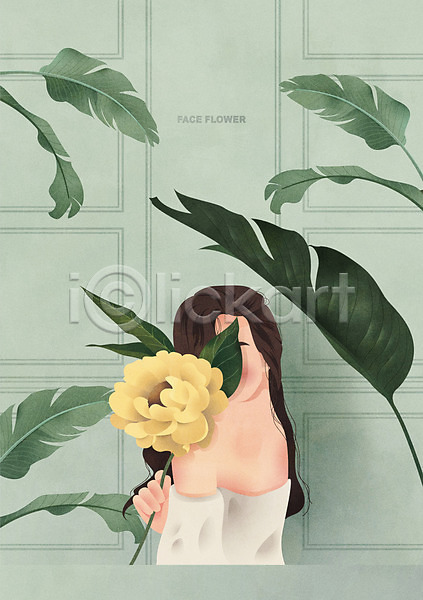 여자 여자한명만 한명 AI(파일형식) 일러스트 꽃 들기 뷰티 상반신 식물 얼굴가리기 여름(계절) 연두색 잎 포즈