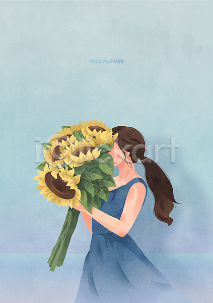 여자 여자한명만 한명 AI(파일형식) 일러스트 꽃 꽃다발 들기 뷰티 상반신 식물 얼굴가리기 여름(계절) 잎 하늘색 해바라기