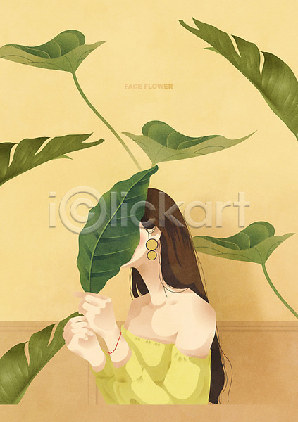 여자 여자한명만 한명 AI(파일형식) 일러스트 귀걸이 꽃 노란색 들기 뷰티 상반신 식물 얼굴가리기 여름(계절) 잎