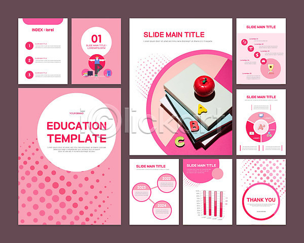 남자 한명 PPT 문서템플릿 템플릿 9P 교육 그래프 분홍색 비즈니스 세트 영어 책 트로피 프레젠테이션