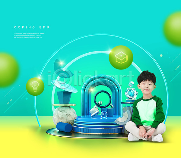남자 소년한명만 어린이 한국인 한명 PSD 편집이미지 교육 도형 민트색 스쿨팩 에듀 에듀케이션 원형 입체도형 전신 초록색 코딩