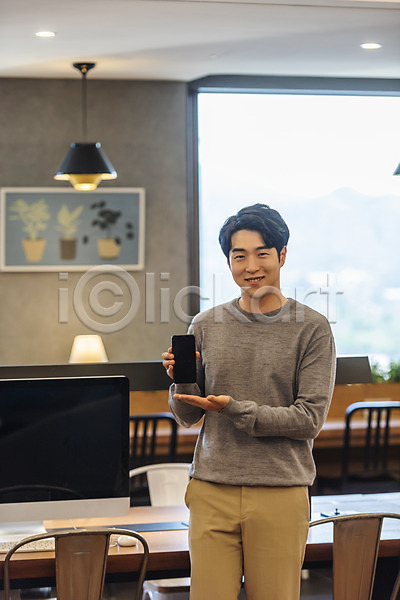 자신감 청춘(젊음) 20대 남자 성인 성인남자한명만 한국인 한명 JPG 앞모습 포토 들기 미소(표정) 보여주기 비즈니스 비즈니스맨 상반신 스마트폰 실내 앉기 업무 컴퓨터