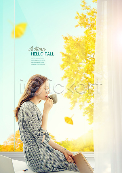 티타임 20대 성인 성인여자한명만 여자 한국인 한명 PSD 편집이미지 가을(계절) 가을풍경 노란색 상반신 엽서 은행나무 은행잎 커피