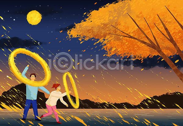 남자 두명 여자 PSD 일러스트 가을(계절) 구름(자연) 나무 낙엽 단풍 단풍나무 달 명절 밤하늘 별 보름달 산 전신 쥐불놀이 추석