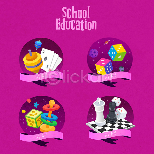 사람없음 AI(파일형식) 일러스트 교육 놀이 라벨 분홍색 스쿨팩 에듀 에듀케이션 주사위 체스 취미 트럼프 팽이