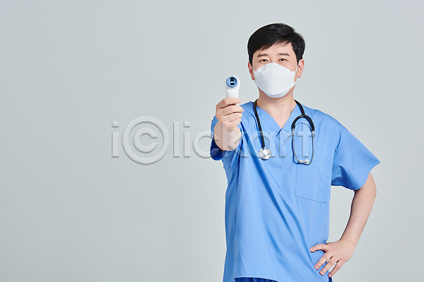 30대 남자 성인남자한명만 한국인 한명 JPG 앞모습 포토 간호사 마스크 바이러스 병원 비접촉체온계 상반신 스튜디오촬영 실내 온도계 의료진 의사 청진기 체온계 치료 회색배경