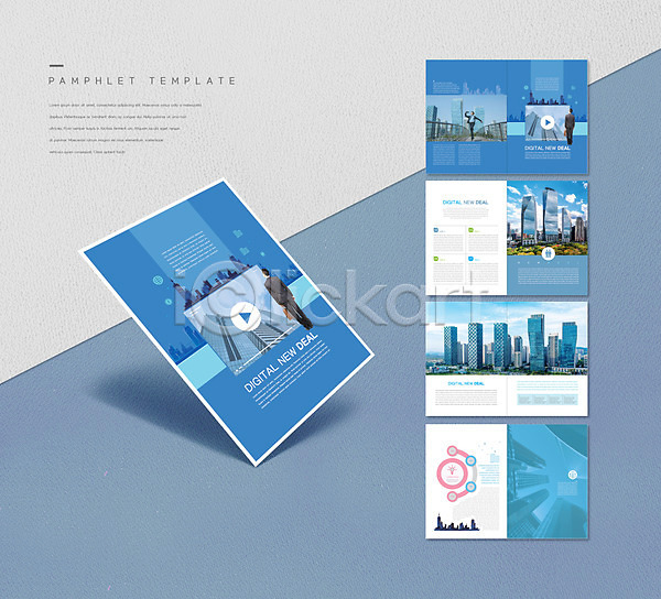 20대 30대 남자 성인 성인남자만 한국인 한명 INDD ZIP 인디자인 템플릿 건물 경제부흥 디지털뉴딜 리플렛 비즈니스맨 빌딩 산업 파란색 팜플렛