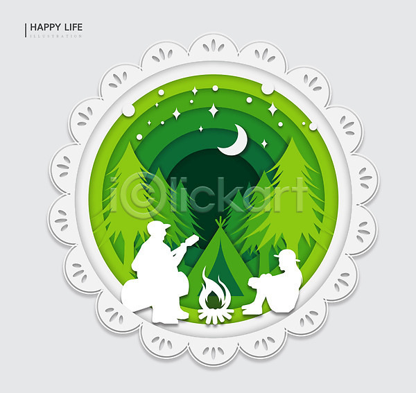 즐거움 행복 두명 AI(파일형식) 실루엣 일러스트 나무 달 라이프스타일 모닥불 숲 원형 초록색 캠핑 프레임
