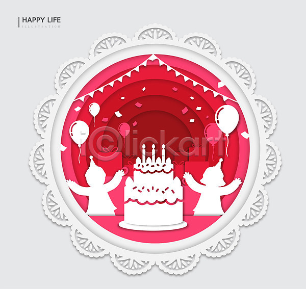 즐거움 행복 두명 AI(파일형식) 실루엣 일러스트 라이프스타일 빨간색 생일 선물 원형 케이크 풍선 프레임