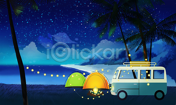 사람없음 PSD 일러스트 바다 바캉스 밤바다 야간 야자수 여름(계절) 여름풍경 여름휴가 캠핑카 텐트 파란색
