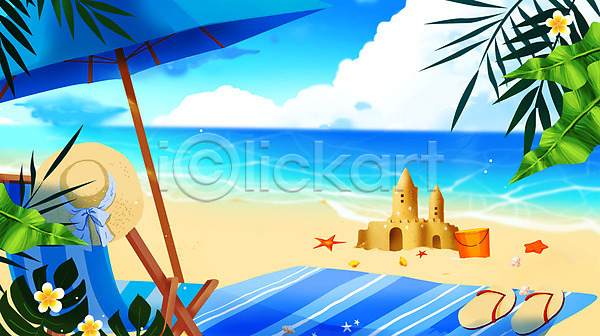 사람없음 PSD 일러스트 모래성 바캉스 여름(계절) 여름풍경 여름휴가 파라솔 파란색 해변