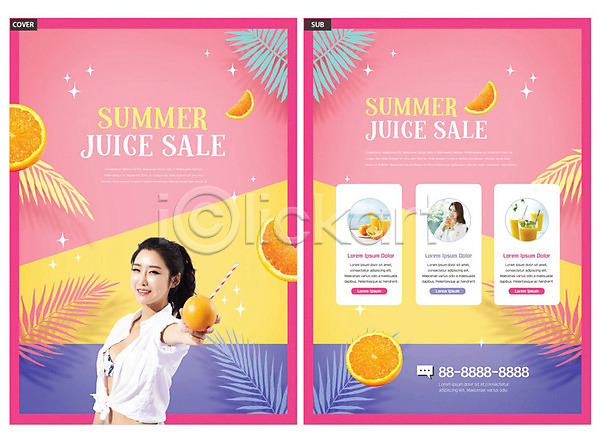 20대 30대 두명 성인 성인여자만 여자 한국인 INDD ZIP 인디자인 전단템플릿 템플릿 리플렛 빨대 상반신 수영복 야자수 여름(계절) 오렌지 음료 전단 주스 컬러풀 팜플렛