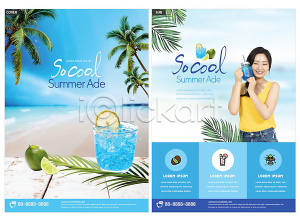 20대 성인 성인여자한명만 여자 한국인 한명 INDD ZIP 인디자인 전단템플릿 템플릿 리플렛 바다 상반신 야자수 에이드 여름(계절) 음료 전단 파란색 팜플렛 해변
