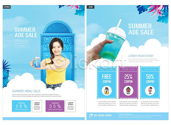 20대 성인 성인여자한명만 신체부위 여자 한국인 한명 INDD ZIP 인디자인 전단템플릿 템플릿 꽃 리플렛 미소(표정) 바다 손 에이드 여름(계절) 음료 전단 창문 쿠폰 파란색 팜플렛