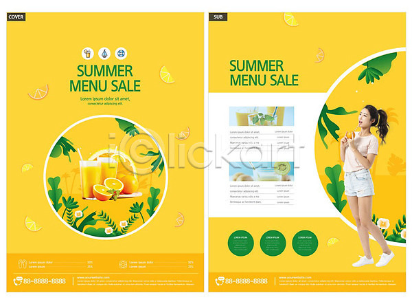 30대 성인 성인여자한명만 여자 한국인 한명 INDD ZIP 인디자인 전단템플릿 템플릿 노란색 리플렛 생과일 여름(계절) 오렌지 음료 전단 전신 주스 팜플렛
