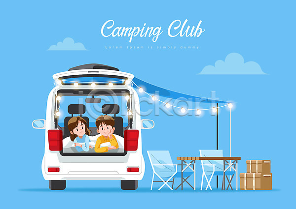 남자 두명 성인 성인만 여자 AI(파일형식) 일러스트 상반신 자동차 차박 캠핑 캠핑의자 커플 텐트 파란색