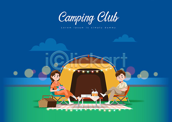 남자 두명 성인 성인만 여자 AI(파일형식) 일러스트 돗자리 소풍 전신 캠핑 커플 텐트 파란색 한강