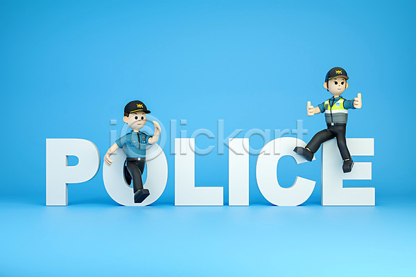 남자 두명 성인 성인만 여자 3D PSD 디지털합성 편집이미지 3D소스 3D캐릭터 경찰 모션 직업 캐릭터 편집