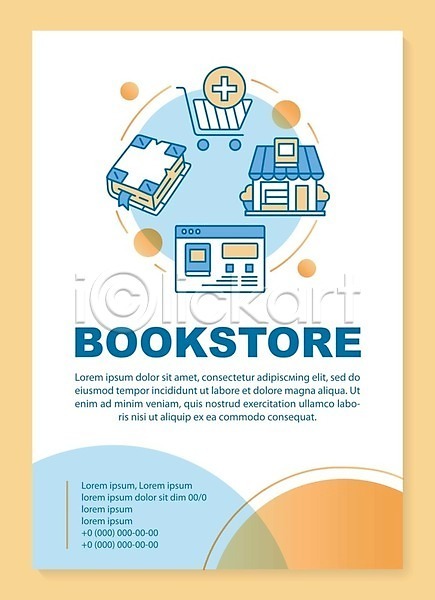 사람없음 EPS 일러스트 해외이미지 구매 도서관 서점 쇼핑 쇼핑카 인터넷창 전자책 책 팜플렛 포스터 해외202008