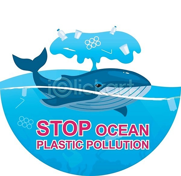 보호 위험 환경오염 사람없음 EPS 일러스트 해외이미지 고래 바다 일회용 타이포그라피 파란색 페트병 폐기물 플라스틱 해양쓰레기 해양오염 해외202008