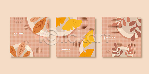 사람없음 AI(파일형식) 일러스트 가을(계절) 가을배경 그래픽 그래픽백그라운드 나뭇잎 백그라운드 세트 접시 컬러풀 포스터