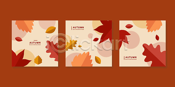 사람없음 AI(파일형식) 일러스트 가을(계절) 가을배경 그래픽 그래픽백그라운드 나뭇잎 백그라운드 세트 원형 컬러풀 포스터