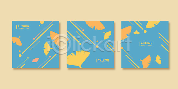 사람없음 AI(파일형식) 일러스트 가을(계절) 가을배경 그래픽 그래픽백그라운드 백그라운드 세트 은행잎 컬러풀 포스터