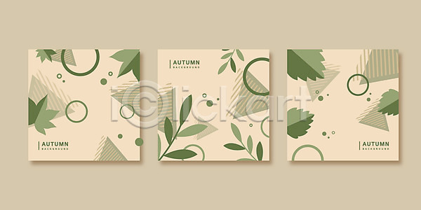 사람없음 AI(파일형식) 일러스트 가을(계절) 가을배경 그래픽 그래픽백그라운드 나뭇잎 단풍 백그라운드 세트 초록색 포스터