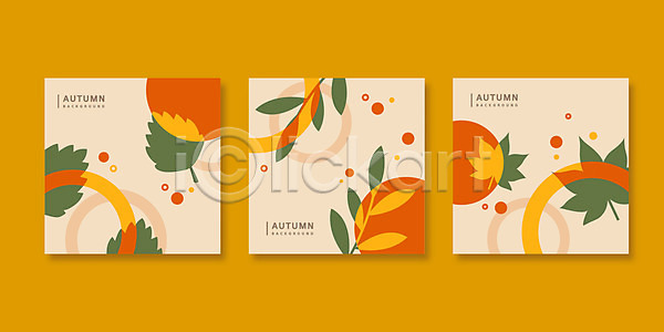 사람없음 AI(파일형식) 일러스트 가을(계절) 가을배경 그래픽 그래픽백그라운드 나뭇잎 단풍 백그라운드 세트 컬러풀 포스터
