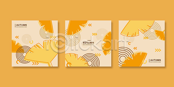사람없음 AI(파일형식) 일러스트 가을(계절) 가을배경 그래픽 그래픽백그라운드 노란색 백그라운드 세트 은행잎 포스터