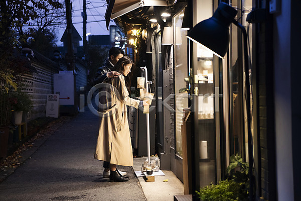 다정 20대 남자 두명 성인 성인만 여자 한국인 JPG 옆모습 포토 가을(계절) 거리 구경 데이트 삼청동 서기 야간 야외 전신 커플