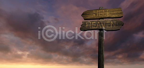 매움 활발 사람없음 JPG 포토 해외이미지 개화 교차로 구름 길 노란색 농작물 마법 맑음 목재 방법 방향 빛 새벽 수확 심볼 야외 여름 웅장함 일몰 자연 저녁 천국 초록색 컨셉 컬러풀 태양 파란색 풍경 하늘 해외202008 해외포토 햇빛 화살 환상 황금