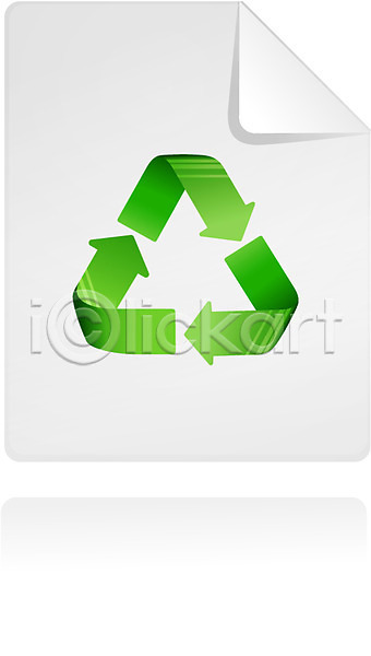 사람없음 EPS 아이콘 웹아이콘 기호 문자 상징 심볼 재활용 종이 환경