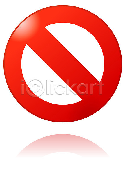 사람없음 EPS 아이콘 웹아이콘 금지 기호 문자 심볼 표시