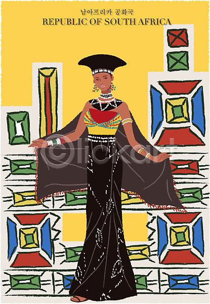 20대 남자 사람 성인 성인만 여자 청년만 한명 EPS 일러스트 남아프리카공화국 도형 드레스 백그라운드 복식 아프리카 옷 외국문화 전통 전통의상