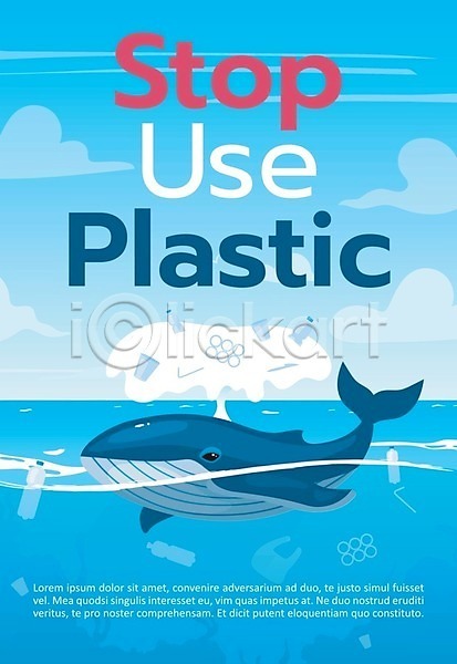 환경오염 사람없음 EPS 일러스트 해외이미지 고래 바다 수중 쓰레기 타이포그라피 페트병 플라스틱 해양오염 해외202008 환경