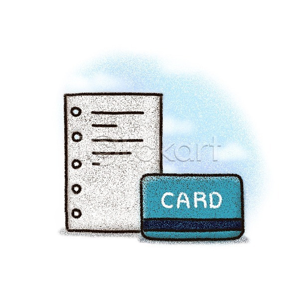 사람없음 PSD 아이콘 계산서 구름(자연) 명세서 명세표 쇼핑 신용카드 영수증 오브젝트 초크 페인터
