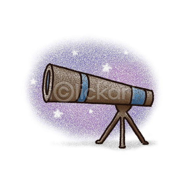 사람없음 PSD 아이콘 과학 교육 망원경 별 실험기구 천체망원경 초크 페인터