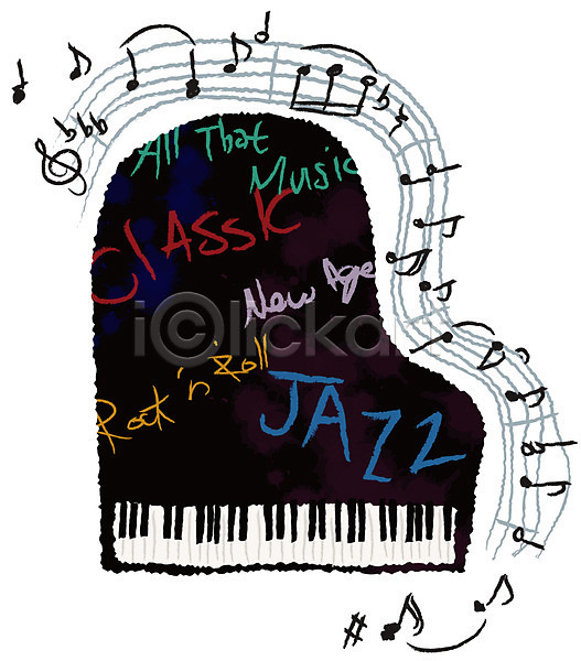 생활아이콘 아이콘 건반 건반악기 높은음자리표 악기 악기아이콘 오선지 음표 재즈 플랫 피아노(악기)