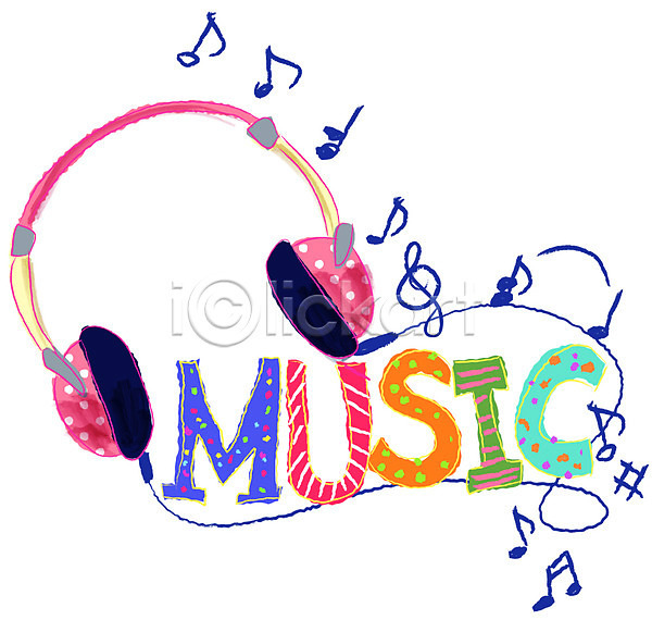 사람없음 EPS 생활아이콘 아이콘 가로 높은음자리표 악기 악기아이콘 음악 음표 이어폰 헤드폰