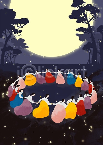 사람 여러명 여자 여자만 PSD 일러스트 가을(계절) 강강술래 계절 나무 놀이 달맞이 명절 밤하늘 별 보름달 소나무 식물 야간 야외 자연 추석 한국 한국전통 한복