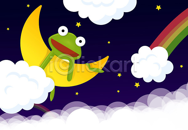 사람없음 EPS 일러스트 가로 개구리 개구리캐릭터 구름(자연) 달 동물 동물캐릭터 무지개 별 야간 양서류 척추동물 초승달 캐릭터 하늘