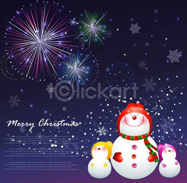 사람없음 EPS 카드템플릿 템플릿 겨울 계절 기념일 눈(날씨) 눈꽃 눈사람 미소(표정) 백그라운드 불꽃놀이 웃음 장식 카드(감사) 크리스마스 크리스마스용품 크리스마스카드 표정