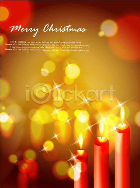 사람없음 EPS 카드템플릿 템플릿 겨울 계절 기념일 백그라운드 불꽃(불) 빛 샤인 오브젝트 장식 초 촛불 카드(감사) 크리스마스 크리스마스용품 크리스마스장식 크리스마스카드