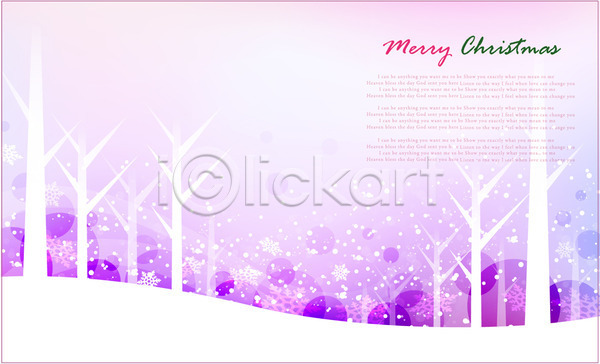 사람없음 EPS 카드템플릿 템플릿 겨울 계절 기념일 나무 눈(날씨) 눈꽃 백그라운드 식물 언덕 엽서 원형 카드(감사) 크리스마스 크리스마스카드