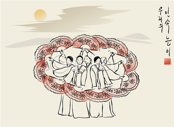 사람 여러명 여자 여자만 EPS 일러스트 가로 공연 놀이 동양화 백그라운드 부채 부채춤 야외 전통공연 전통놀이 전통무용 전통의상 한국 한국문화 한국전통 한복